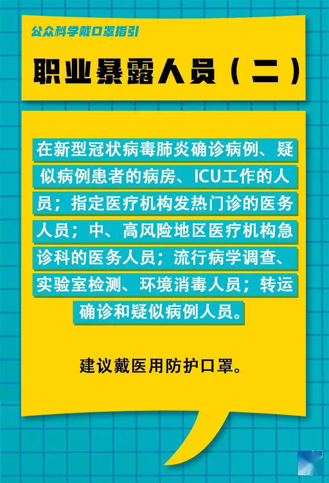 屯粮村委会最新招聘信息全面解析